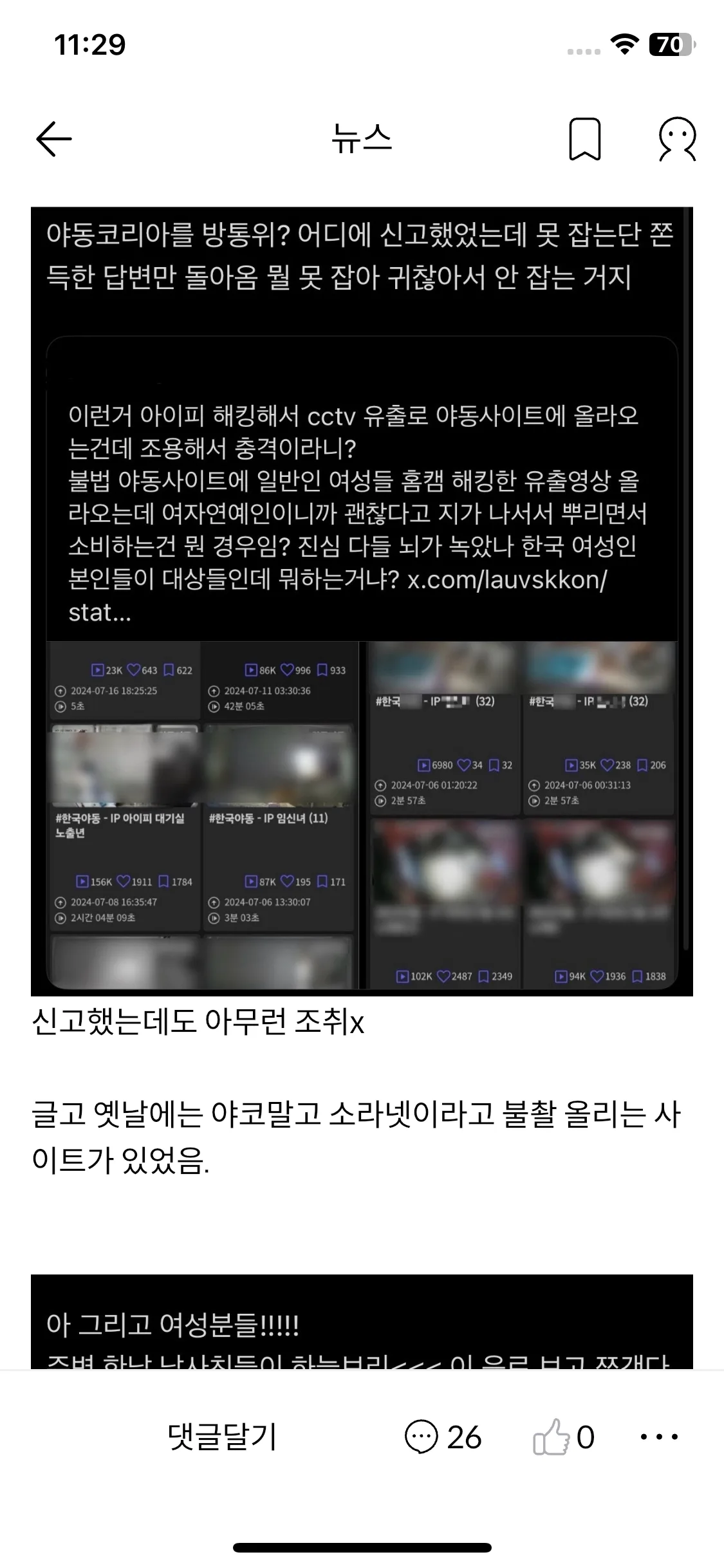 Test Image 3